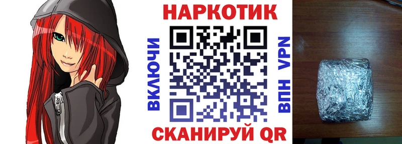 Сколько стоит Протвино NBOMe  ГАШ  МАРИХУАНА 
