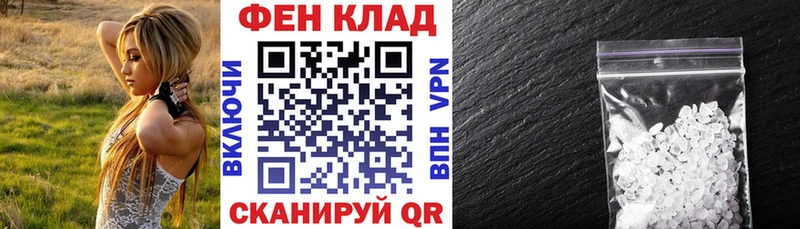 гидра онион цены Протвино Amphetamine Розовый