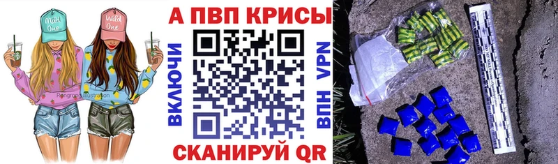 hydra как войти  Протвино  Alfa_PVP СК  сколько стоит 