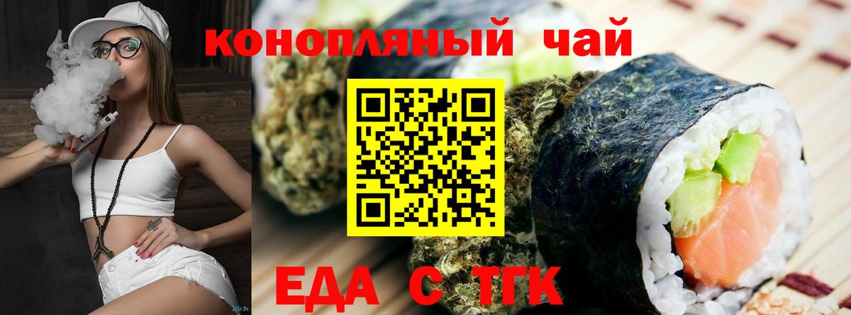 Каннабис  Меф кристаллы  Вход с VPN  ЭКСТАЗИ  Протвино  COCAIN  Купить закладку 