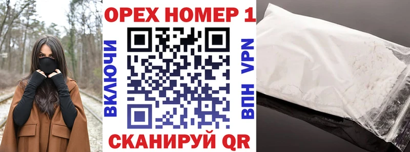 KRAKEN зеркало  Протвино  Кокаин 97% 