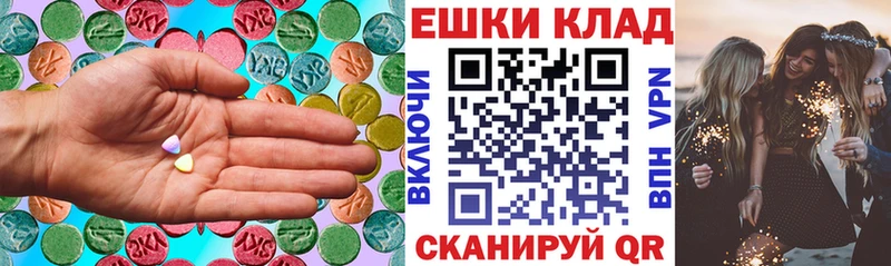хочу наркоту mega ССЫЛКА Экстази TESLA Протвино
