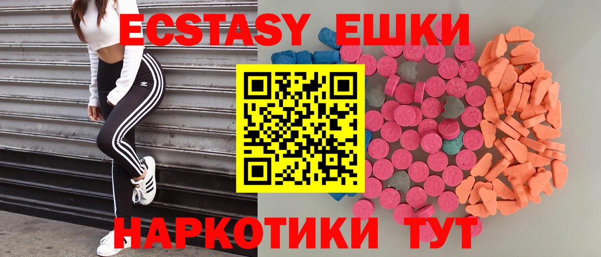 Бутират Протвино