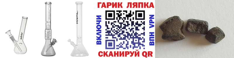 ГАШИШ хэш  купить наркоту  Протвино 