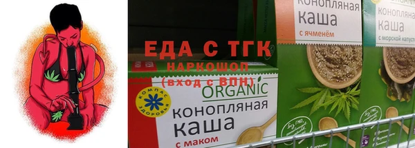 мефедрон VHQ Абинск