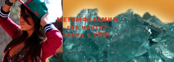 mdpv Абаза