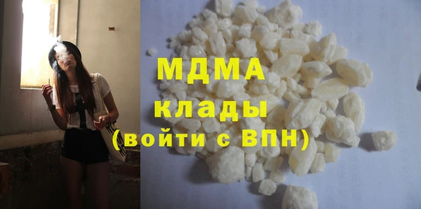 синтетический гашиш Алексин