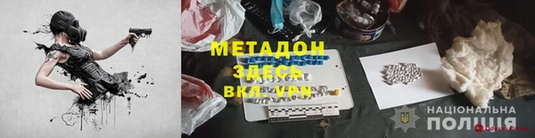 синтетический гашиш Алексин