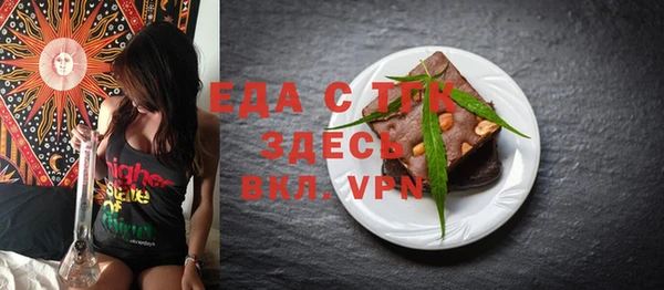 синтетический гашиш Алексин