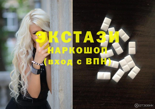 синтетический гашиш Алексин