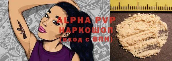 винт Алексеевка