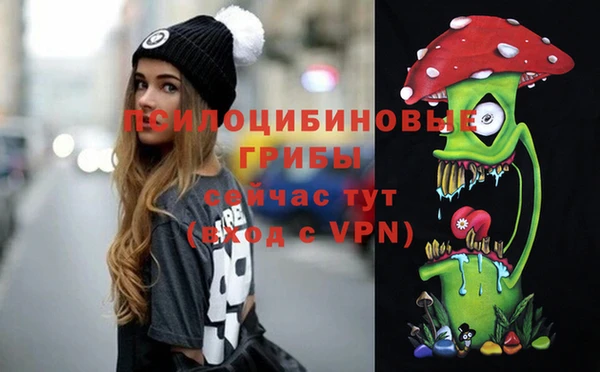 mdpv Абаза