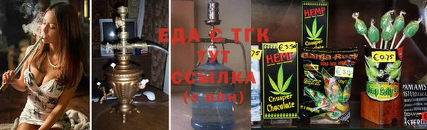 соль ск Алзамай