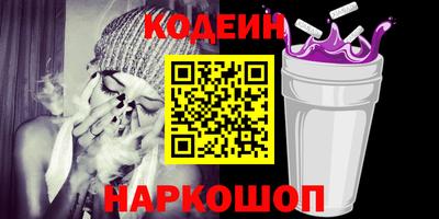 ALPHA PVP Обнинск