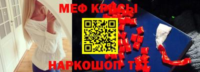 спайс Нягань