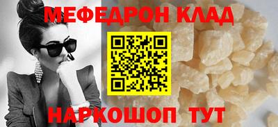 спайс Нягань