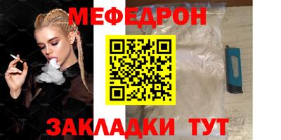 ALPHA PVP Обнинск