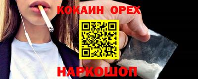 ALPHA PVP Обнинск