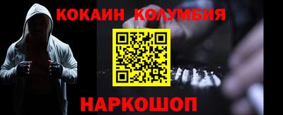 спайс Нягань