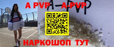 ешки Обь
