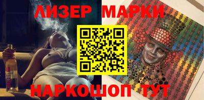 спайс Нягань