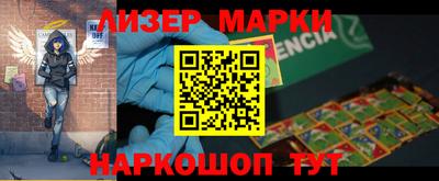 ALPHA PVP Обнинск