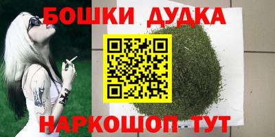 спайс Нягань