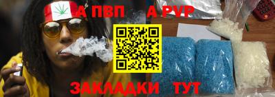 ешки Обь