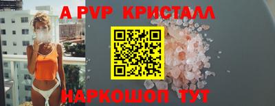 ешки Обь