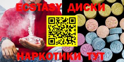 спайс Нягань