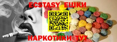 ешки Обь