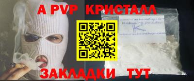 спайс Нягань
