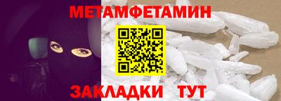 спайс Нягань