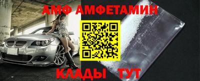 ALPHA PVP Обнинск
