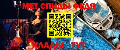 ALPHA PVP Обнинск