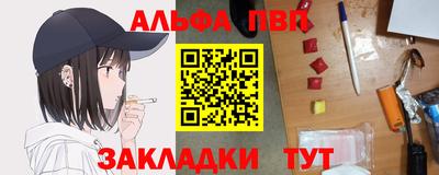 a pvp Бердск
