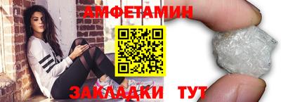 спайс Нягань
