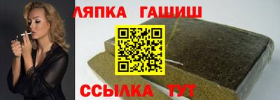 ешки Обь