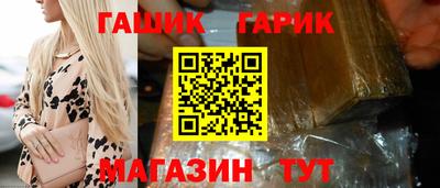 ешки Обь