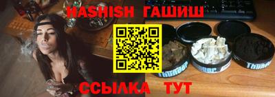 спайс Нягань