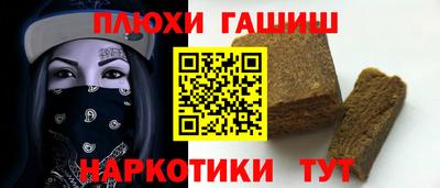 ALPHA PVP Обнинск