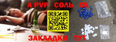 ешки Обь