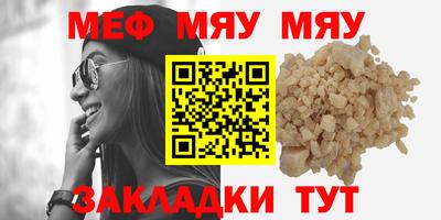 спайс Нягань
