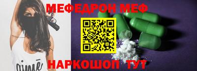 ALPHA PVP Обнинск