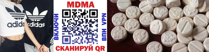 MDMA VHQ  Протвино 