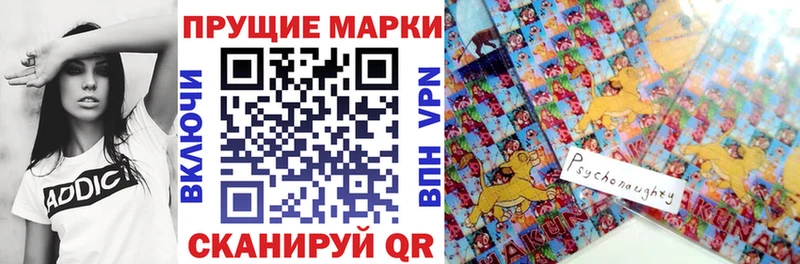 Марки N-bome 1500мкг  Протвино 