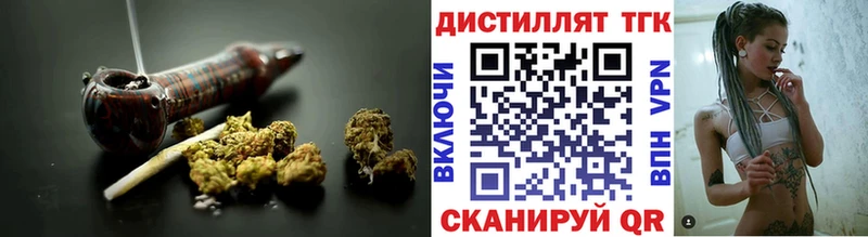 ТГК Wax Протвино