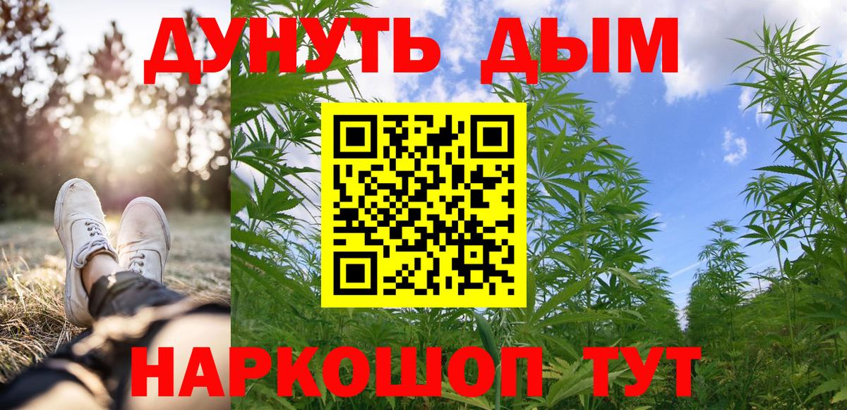 Марихуана Bruce Banner  МАРИХУАНА план  Вход с VPN  Протвино  Канабис AK-47 